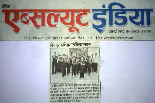 wing chun news india